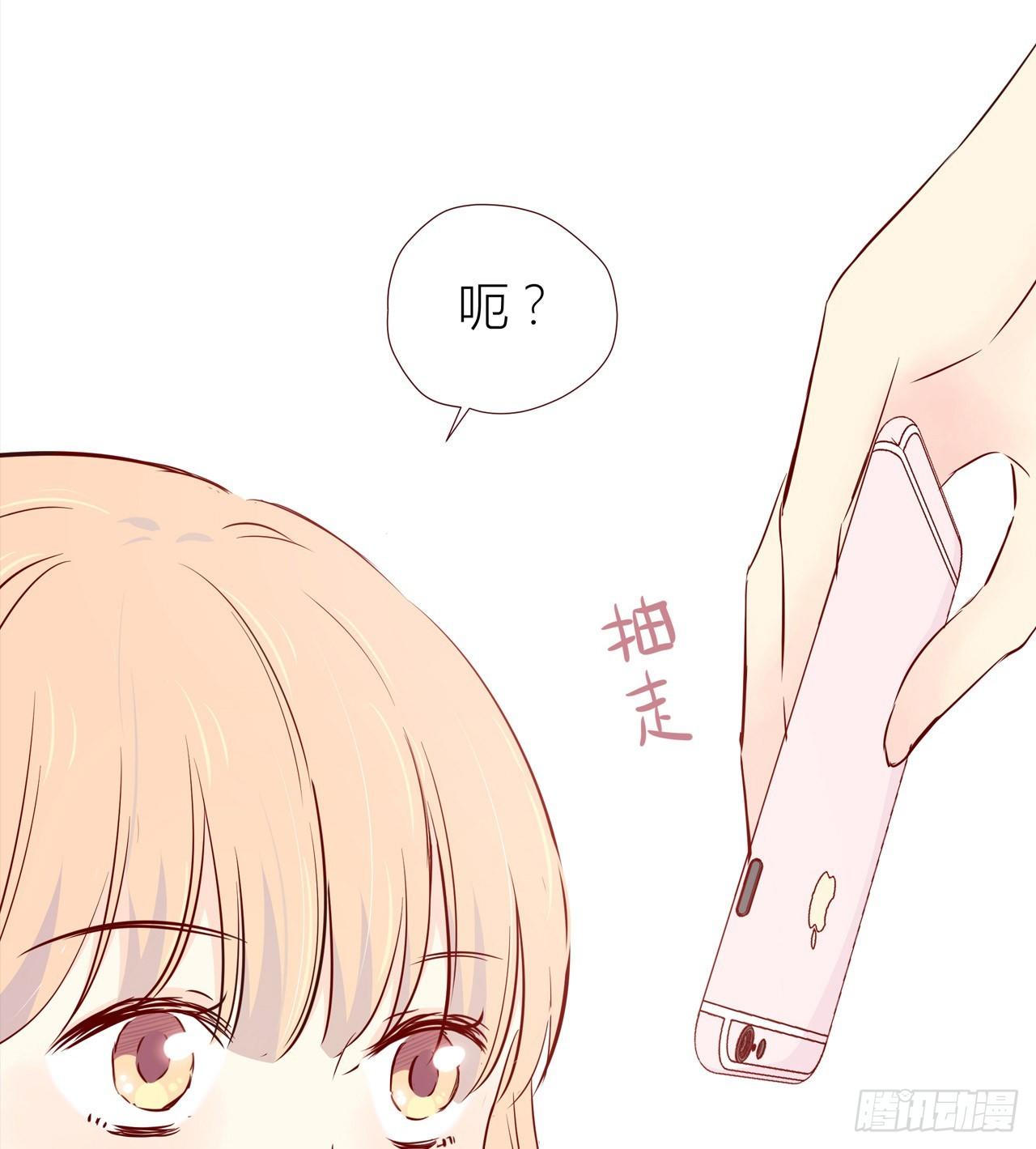 抢占先机 第 15 页