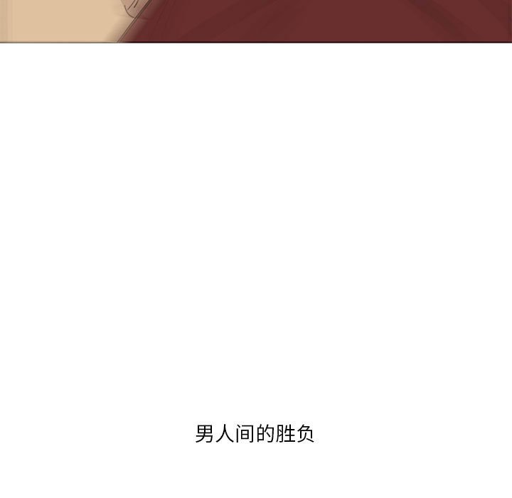 第40话 第 5 页