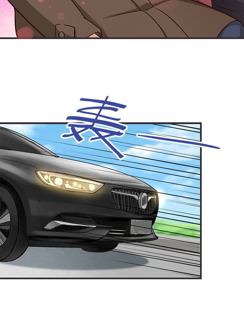 第八十九回 第 4 页