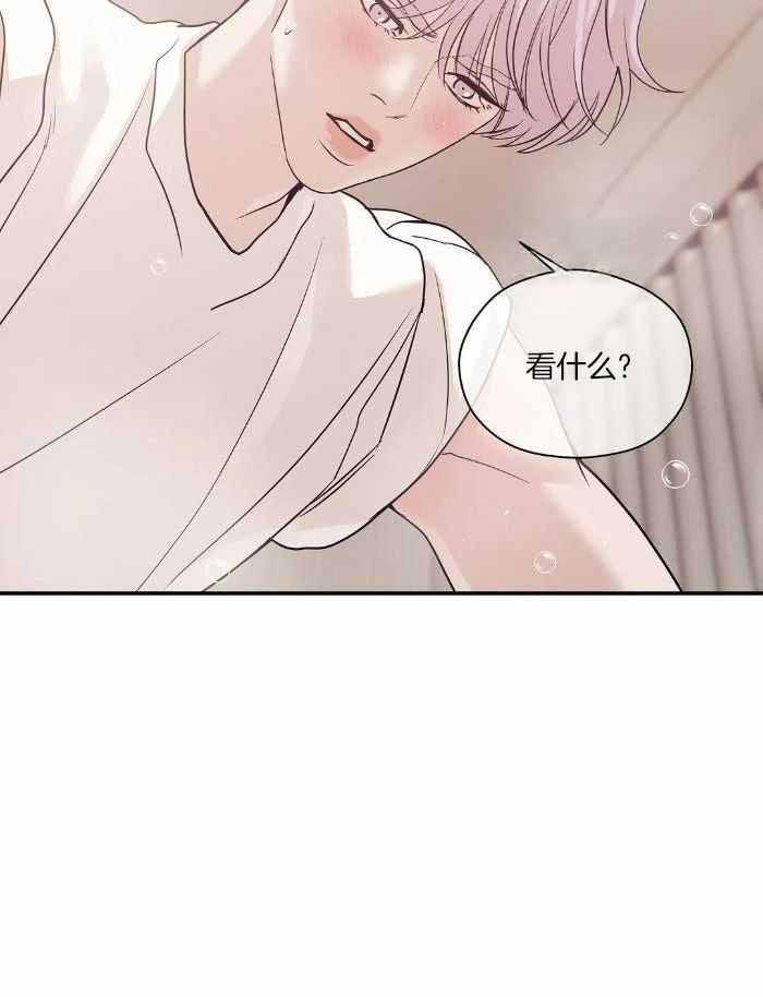 第138话 第138话 第 7 页