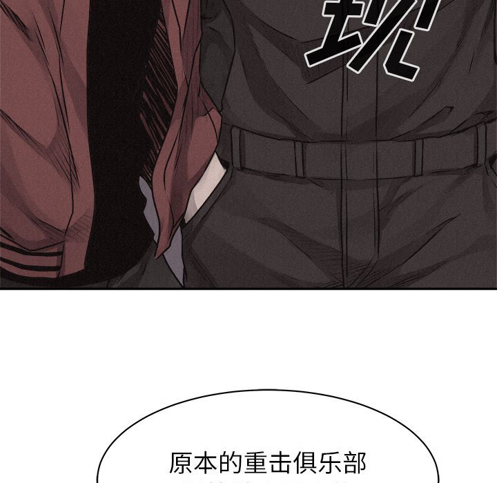 第67话 第 67 页