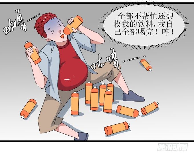 广受差评！！ 第 24 页