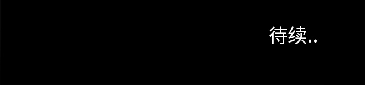 第37话 第 133 页