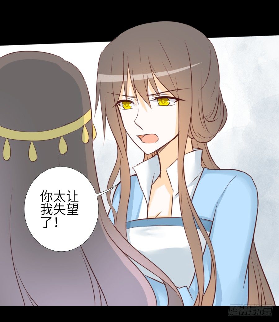復仇开端 第 6 页