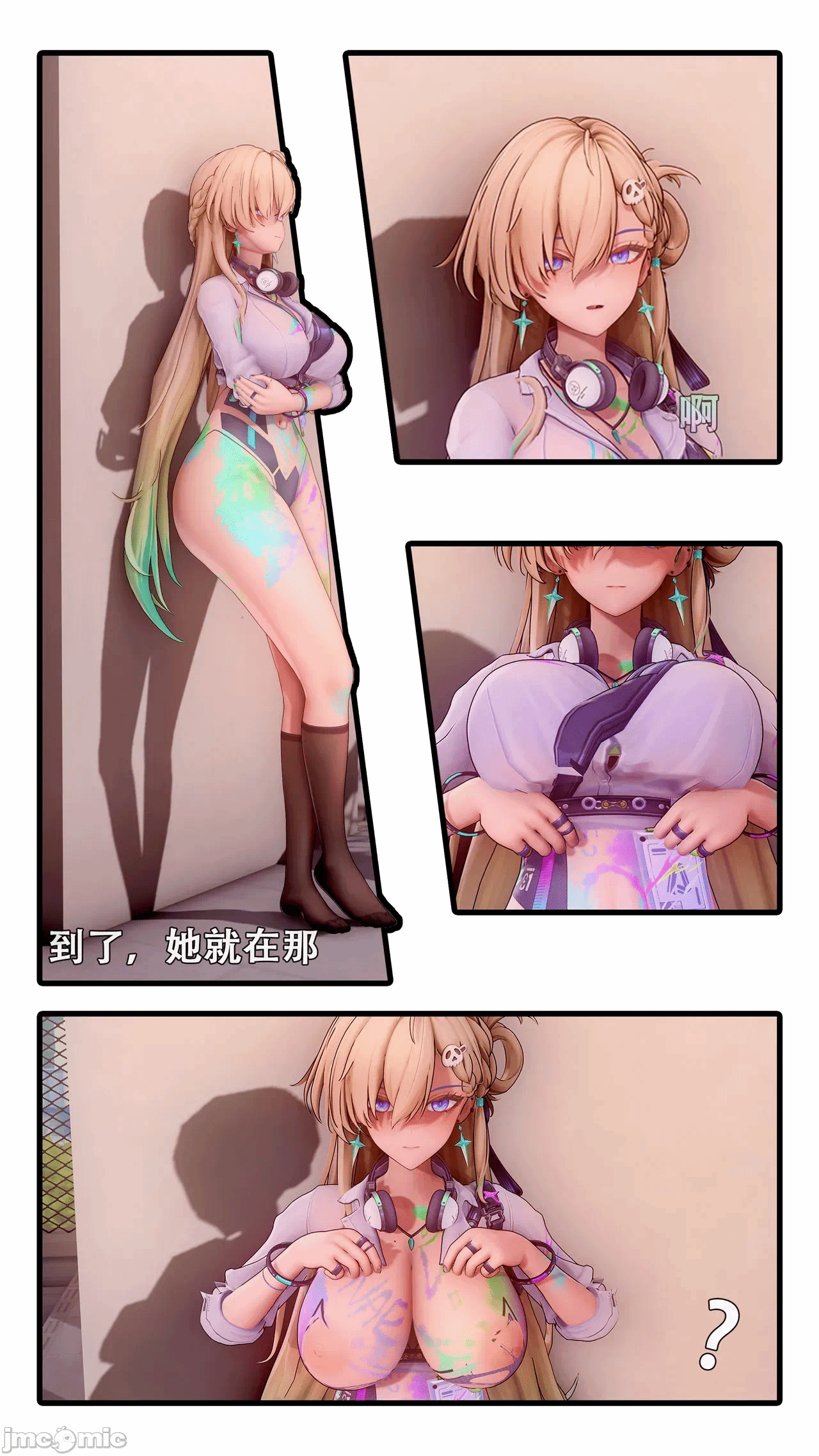 第一话 第 6 页