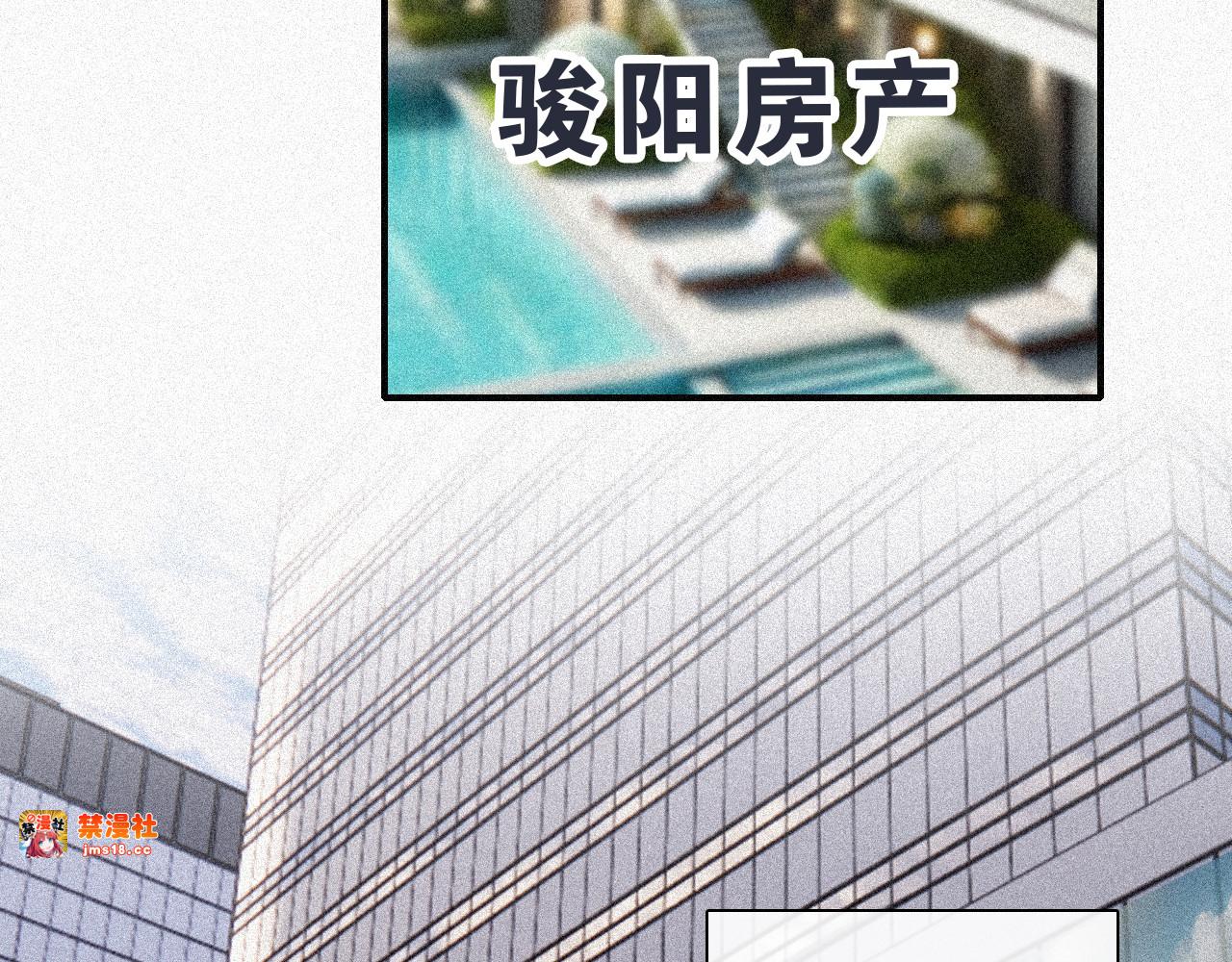 第120话 思念 第 49 页