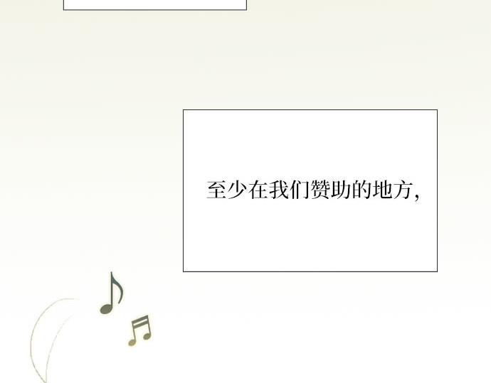 第45话 芭蕾舞女八音盒（2） 第 238 页