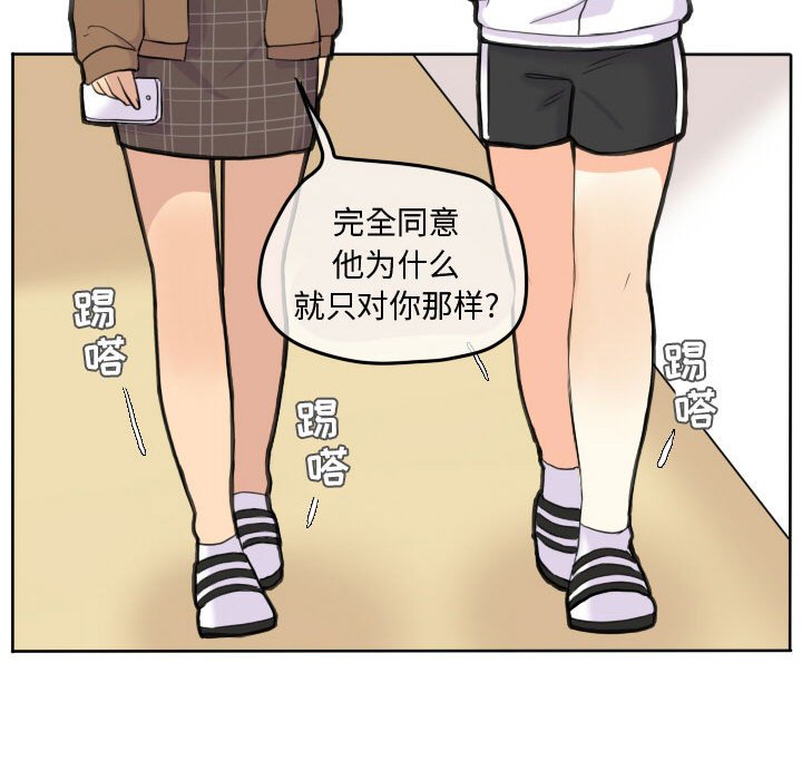 第46话 第 26 页