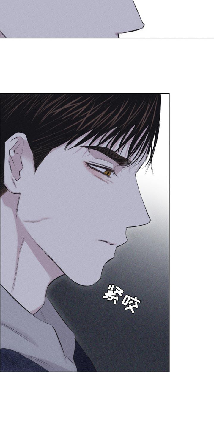 第25话 我一直都在忍着 第 25 页