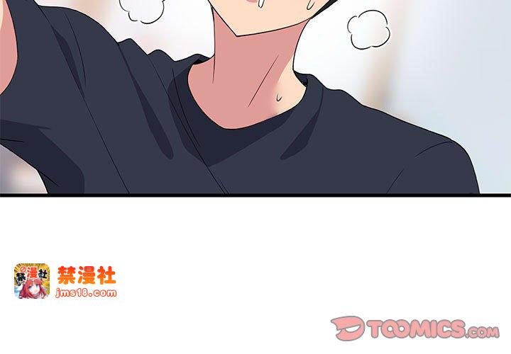 第3话 第 3 页