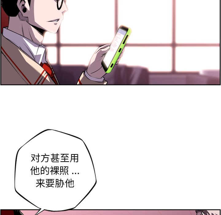 第106话 第 20 页