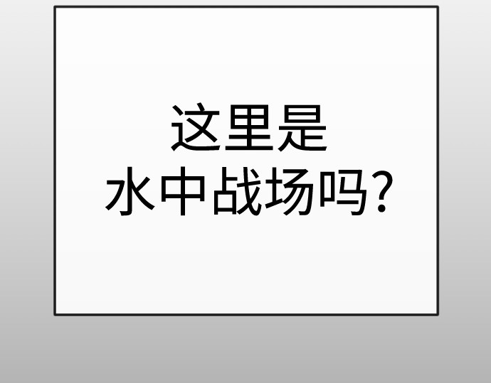 第二季 第136话 第 60 页