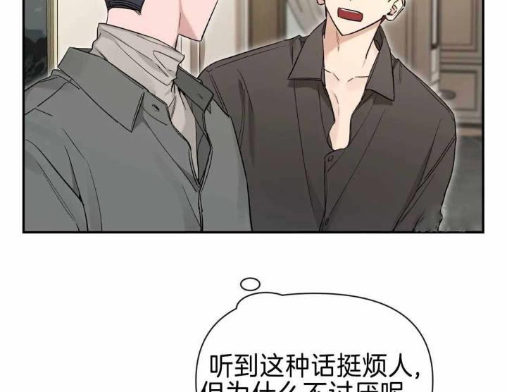 第162话 小年轻 第 22 页