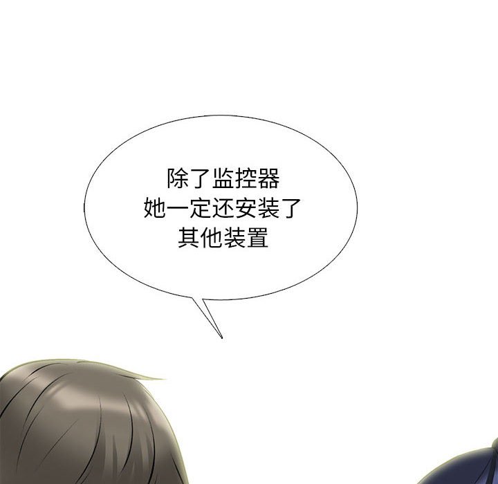 第172话 第 76 页