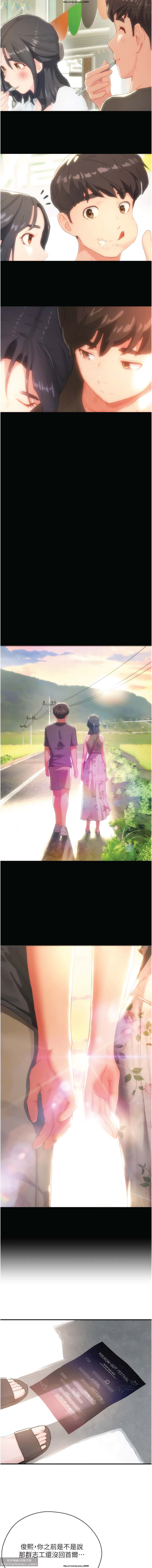 第1话 第 304 页
