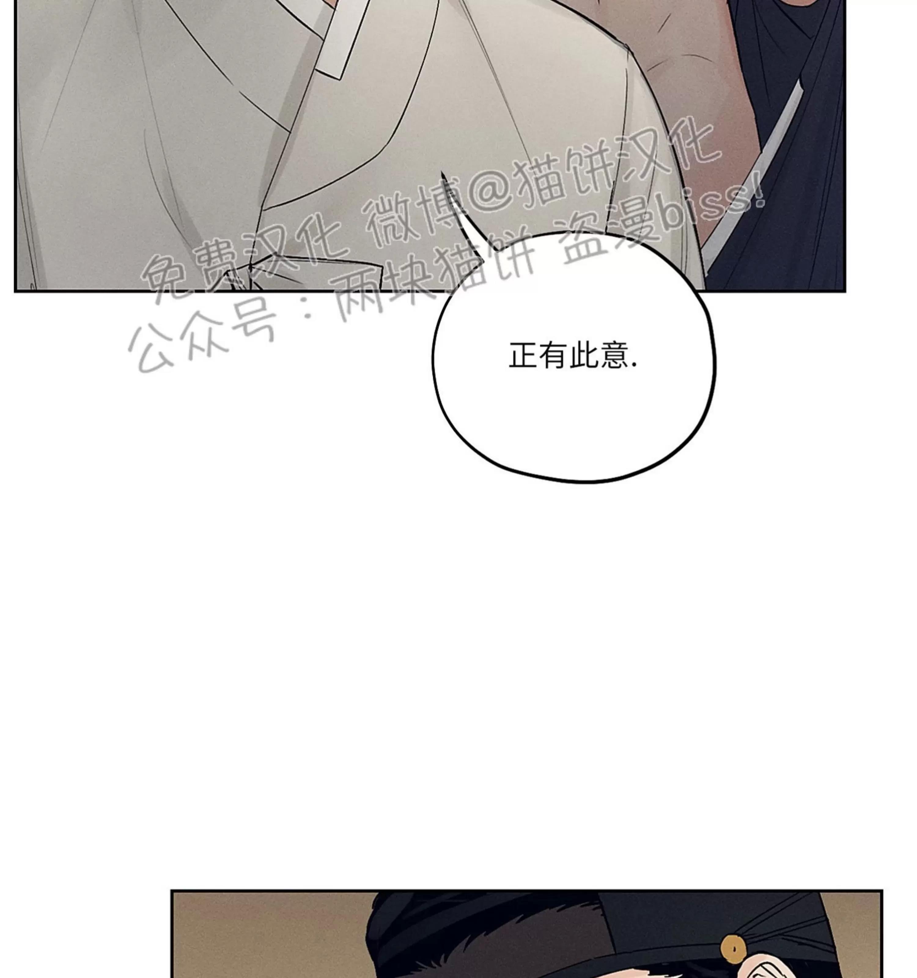 第06话 第 27 页