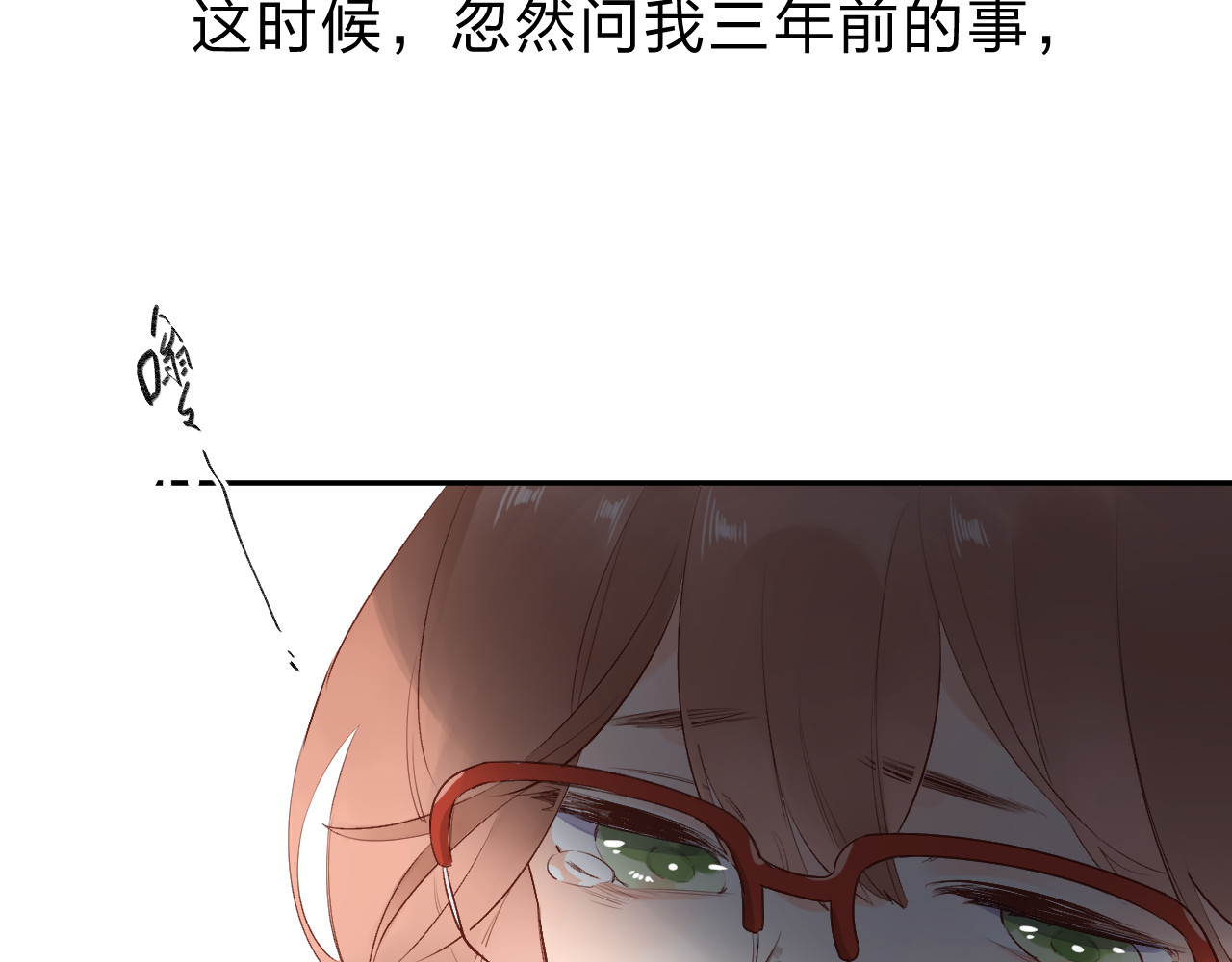 第54话 命运 第 160 页