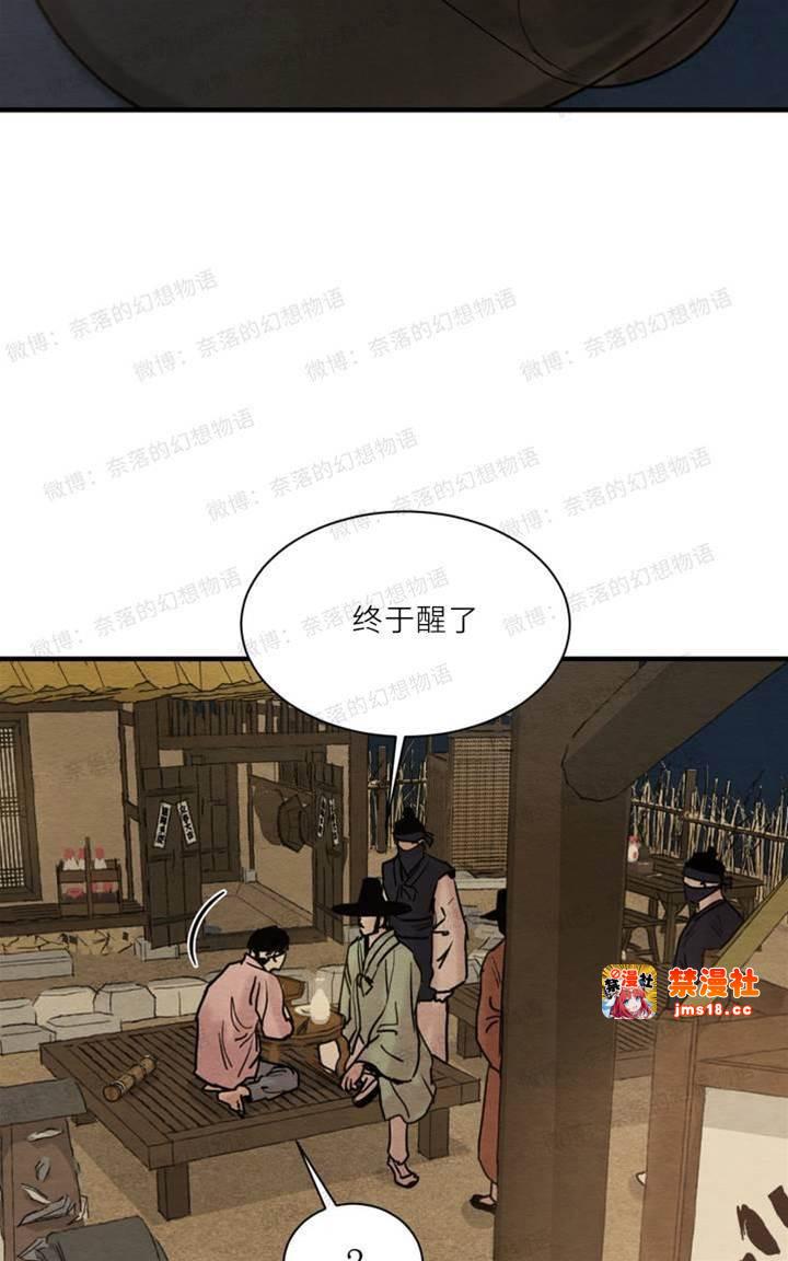第1话 第 27 页
