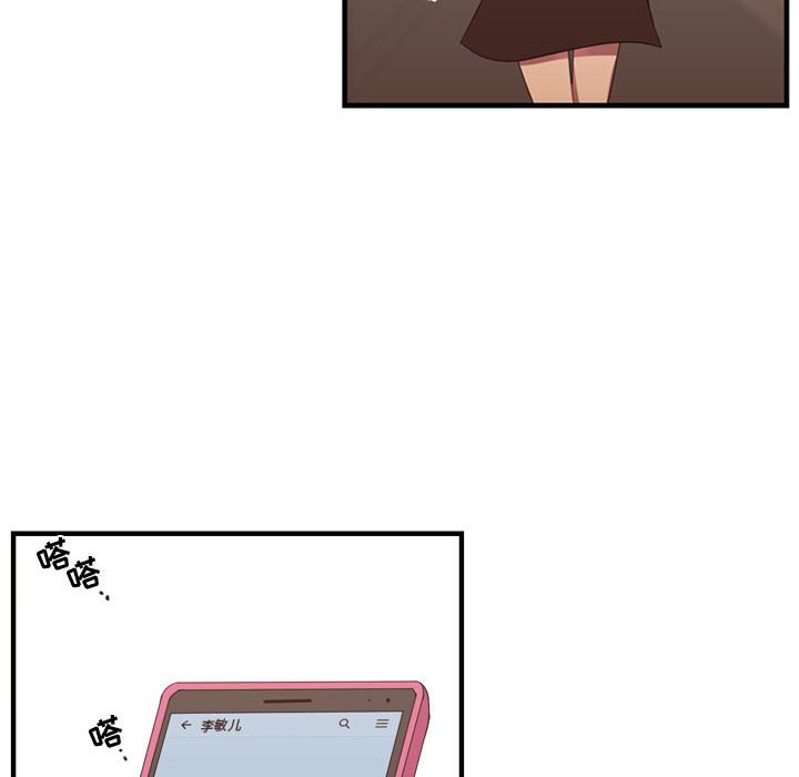 第47话 第 6 页