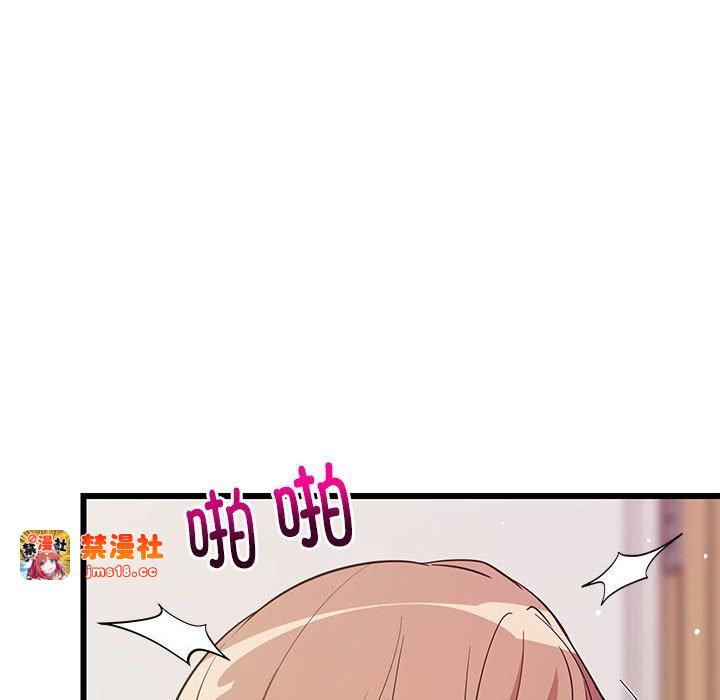 第8话 第 95 页
