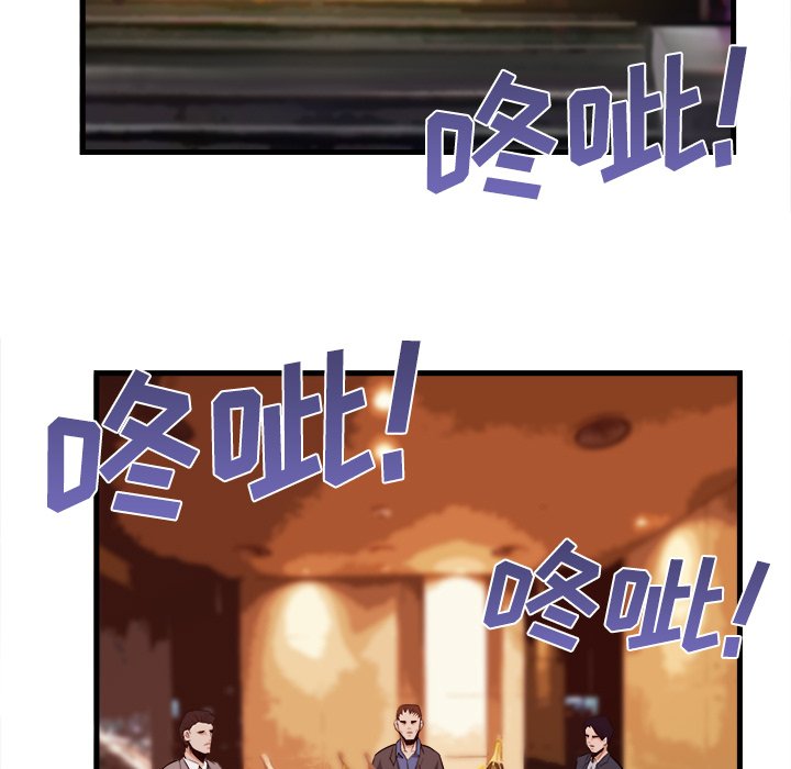 第26话 第 89 页
