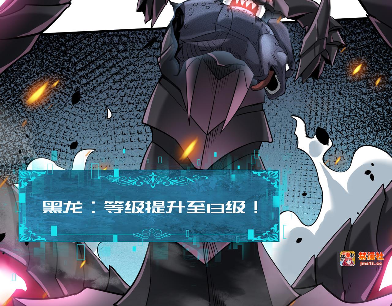 第16话 钢铁王座 第 15 页