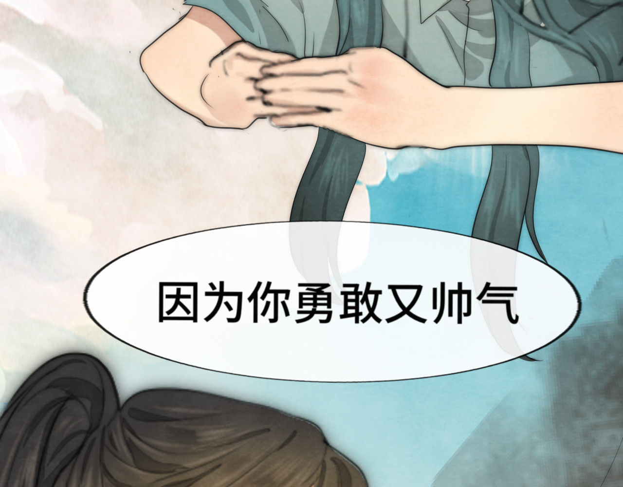 第35话 公主和女王 第 183 页