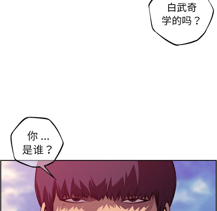 第161话 第 86 页