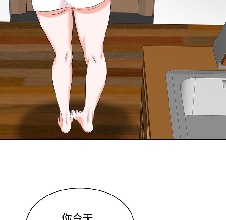 第15话 第 75 页