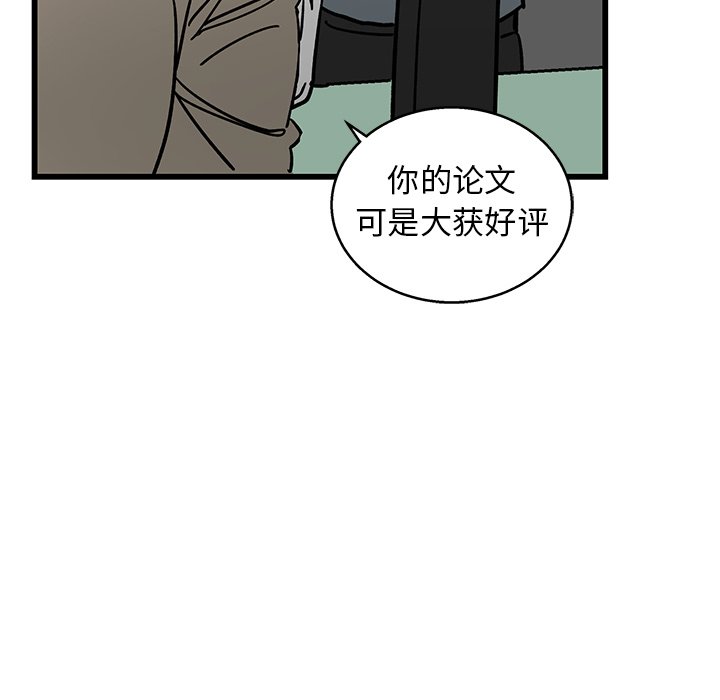 第7话 第 23 页
