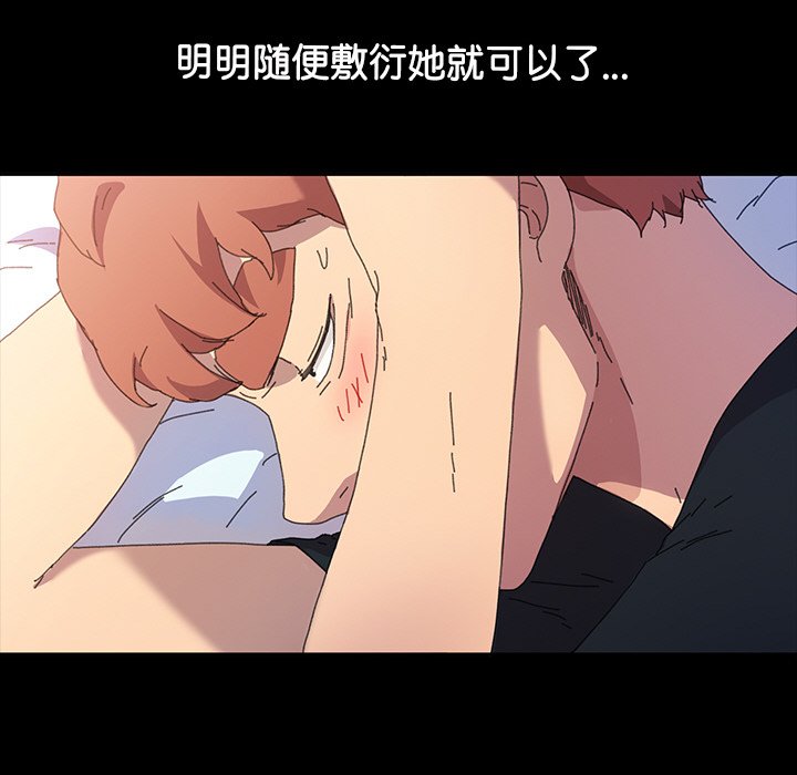 第40话 第 122 页