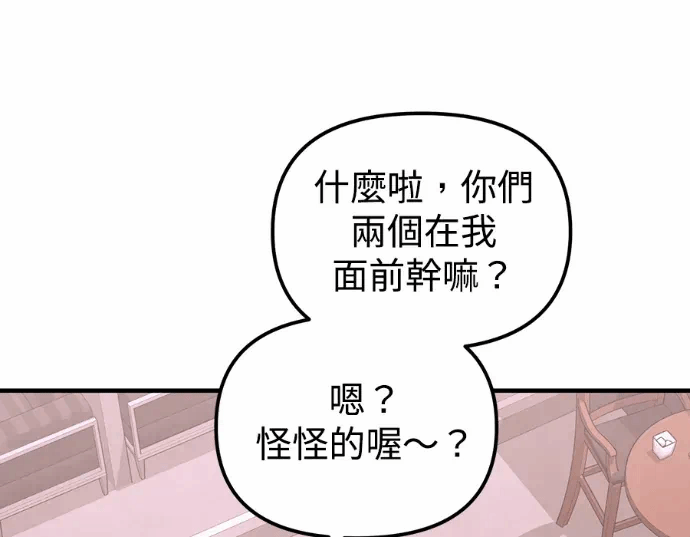 第28话第27话 第 34 页