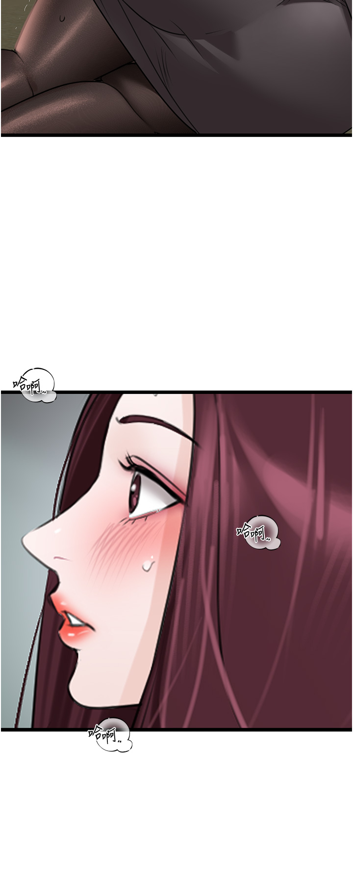 第24话 - 「顶」天立地的师恩 第 41 页