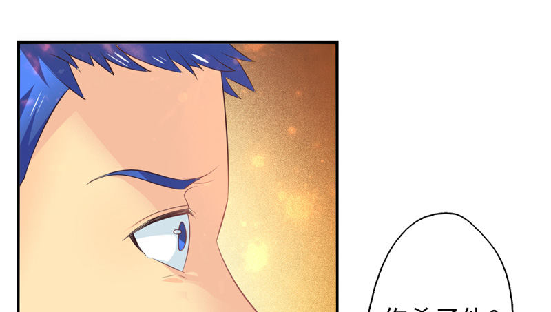 第62话：时光面具01 第 10 页