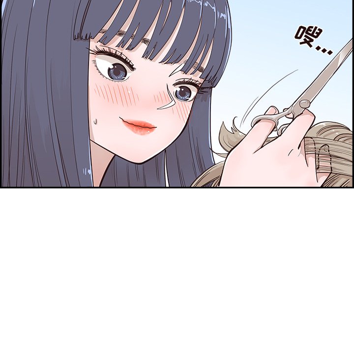 第173话 第 83 页