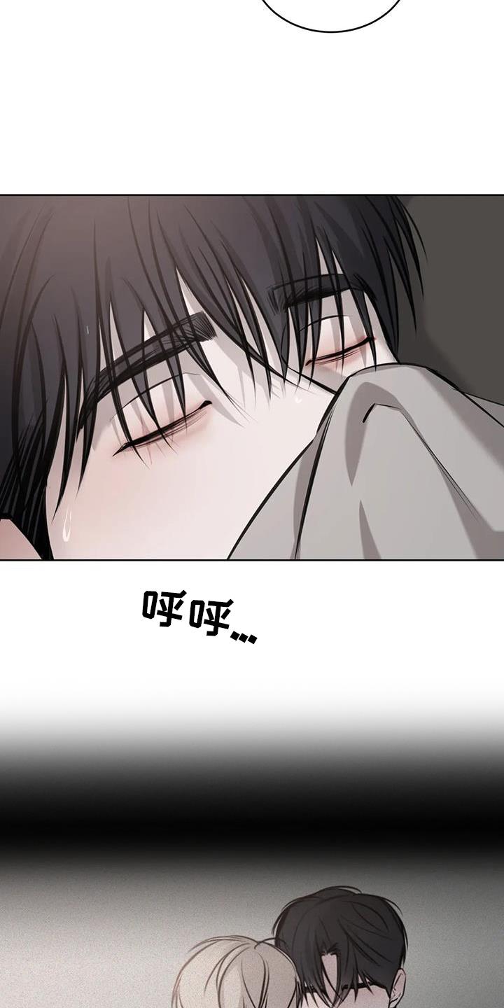第68话 很像 第 23 页