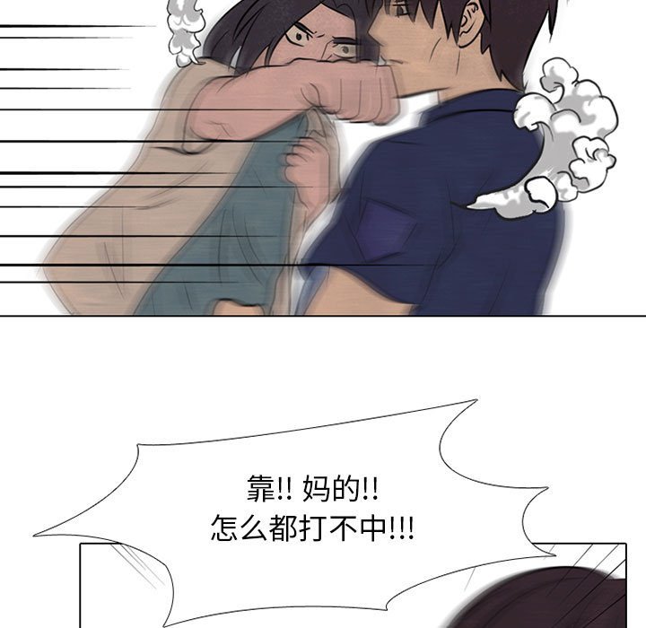 第61话 第 69 页