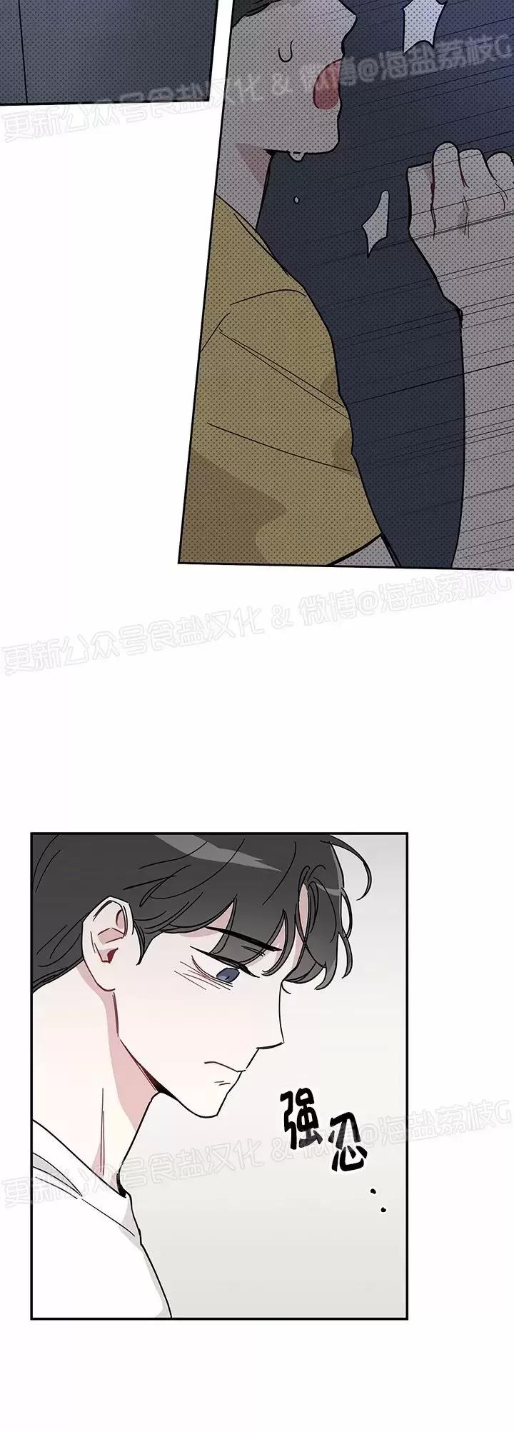 第04话 第 16 页