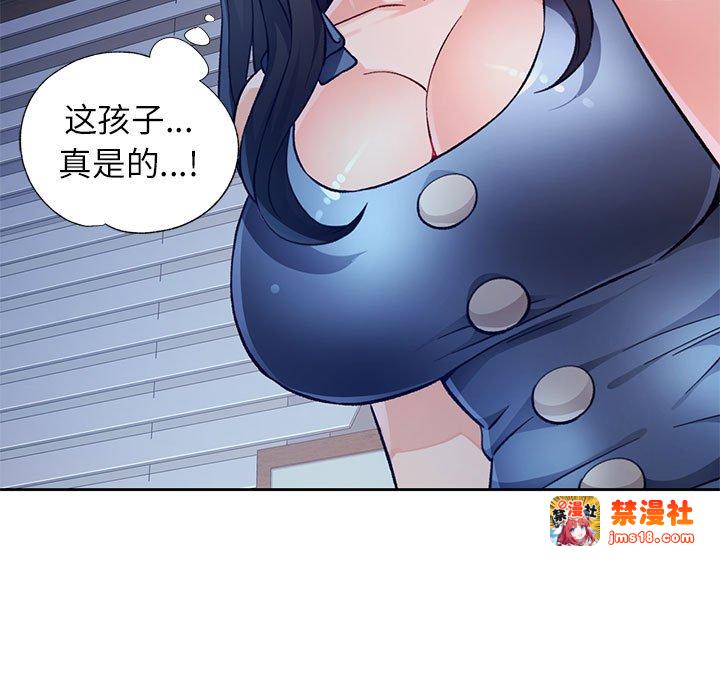 第12话 第 71 页