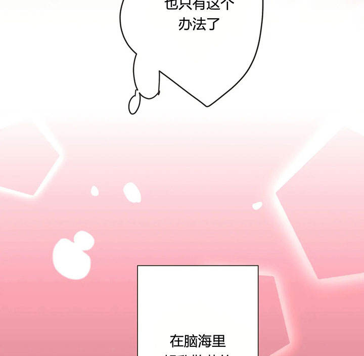 第153话 第153话 第 60 页
