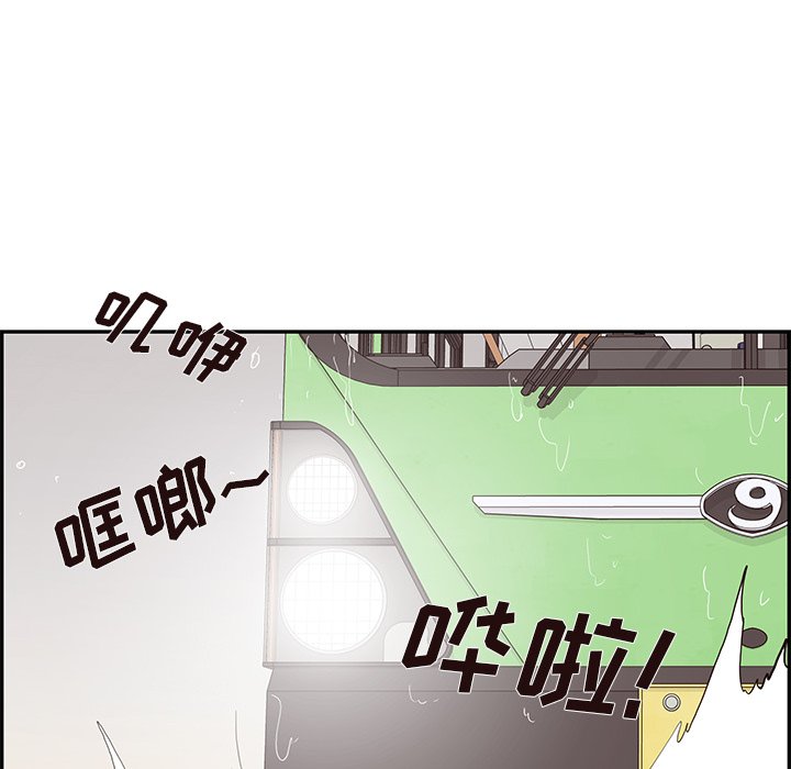 第160话 第 16 页