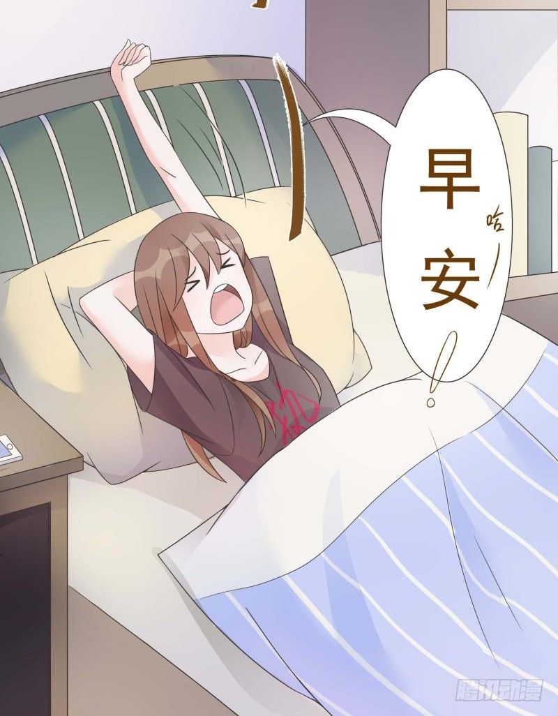 第05话 第 7 页