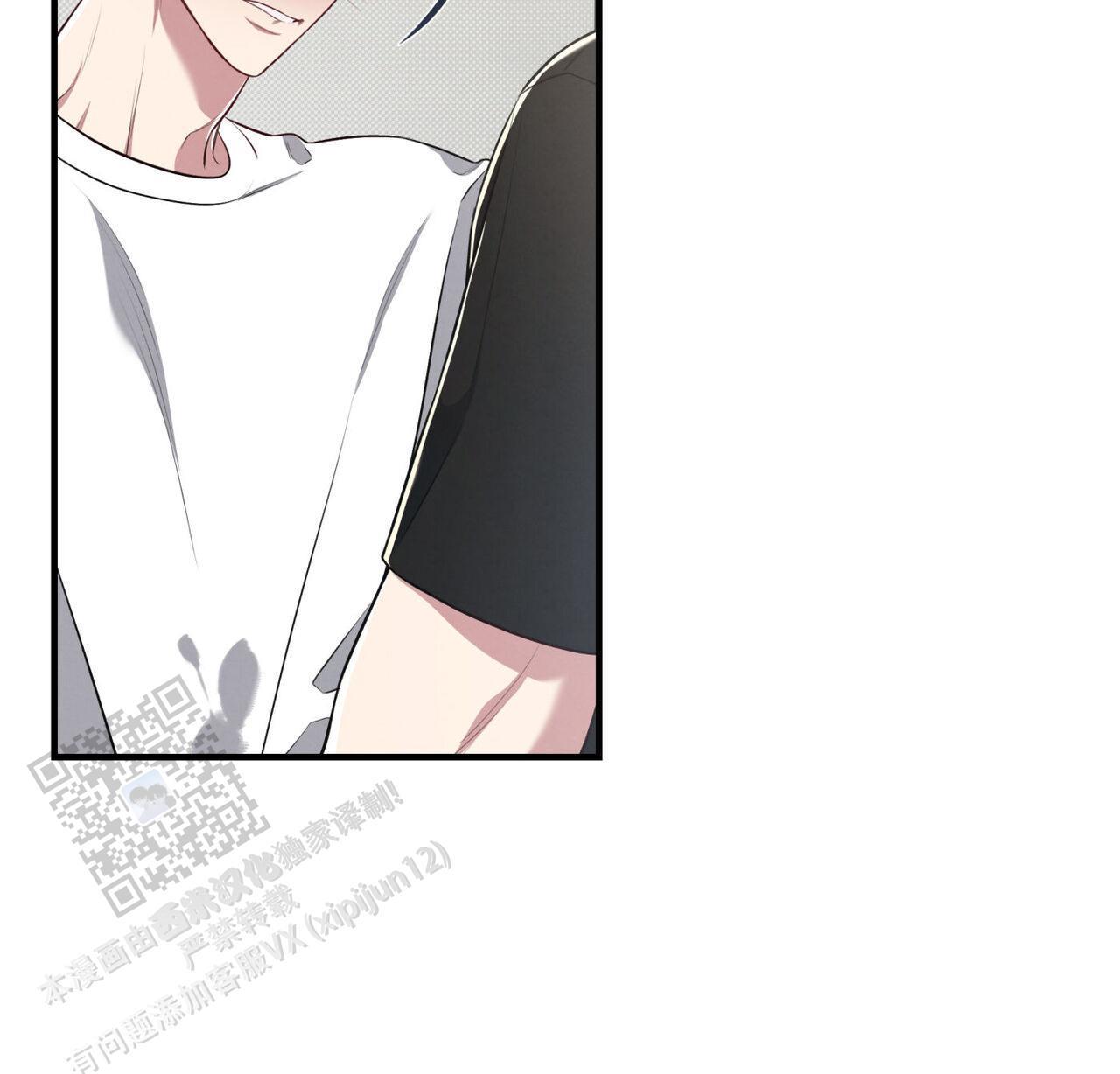 第47话 进展太快 第 38 页