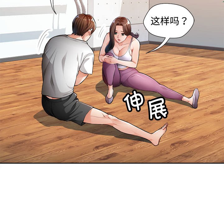 第3话 第 32 页