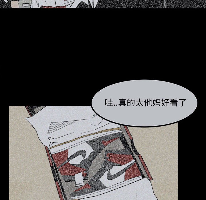 第4话 第 41 页