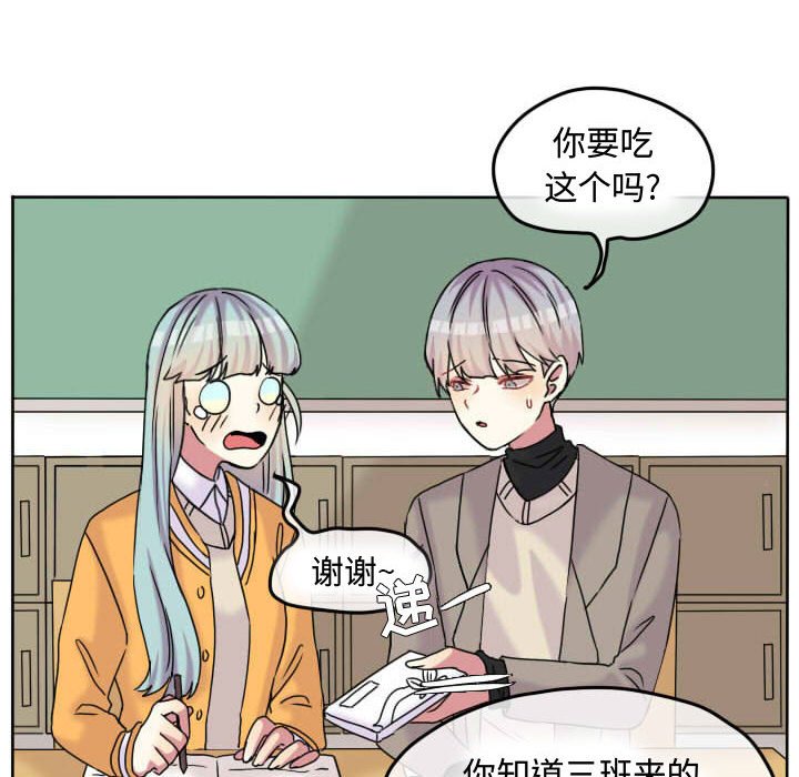 第60话 第 36 页