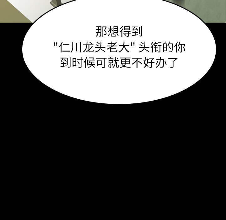 第 27 话 第 135 页