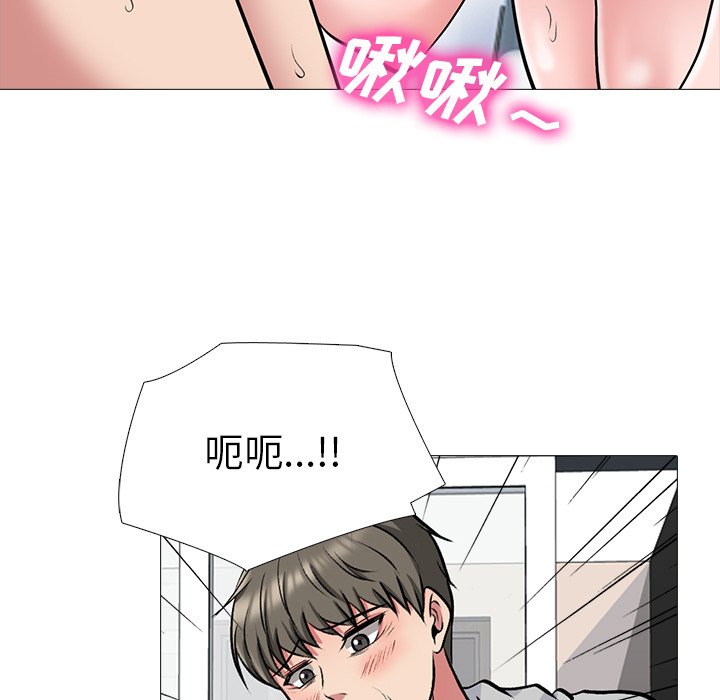 第46话 第 61 页