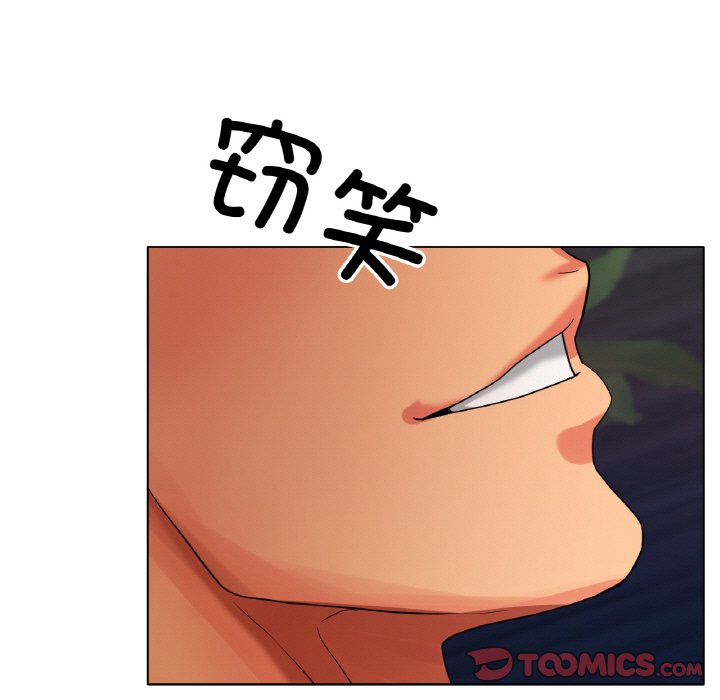 第23话 第 84 页