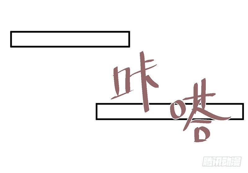 我已经饥渴难耐了 第 11 页